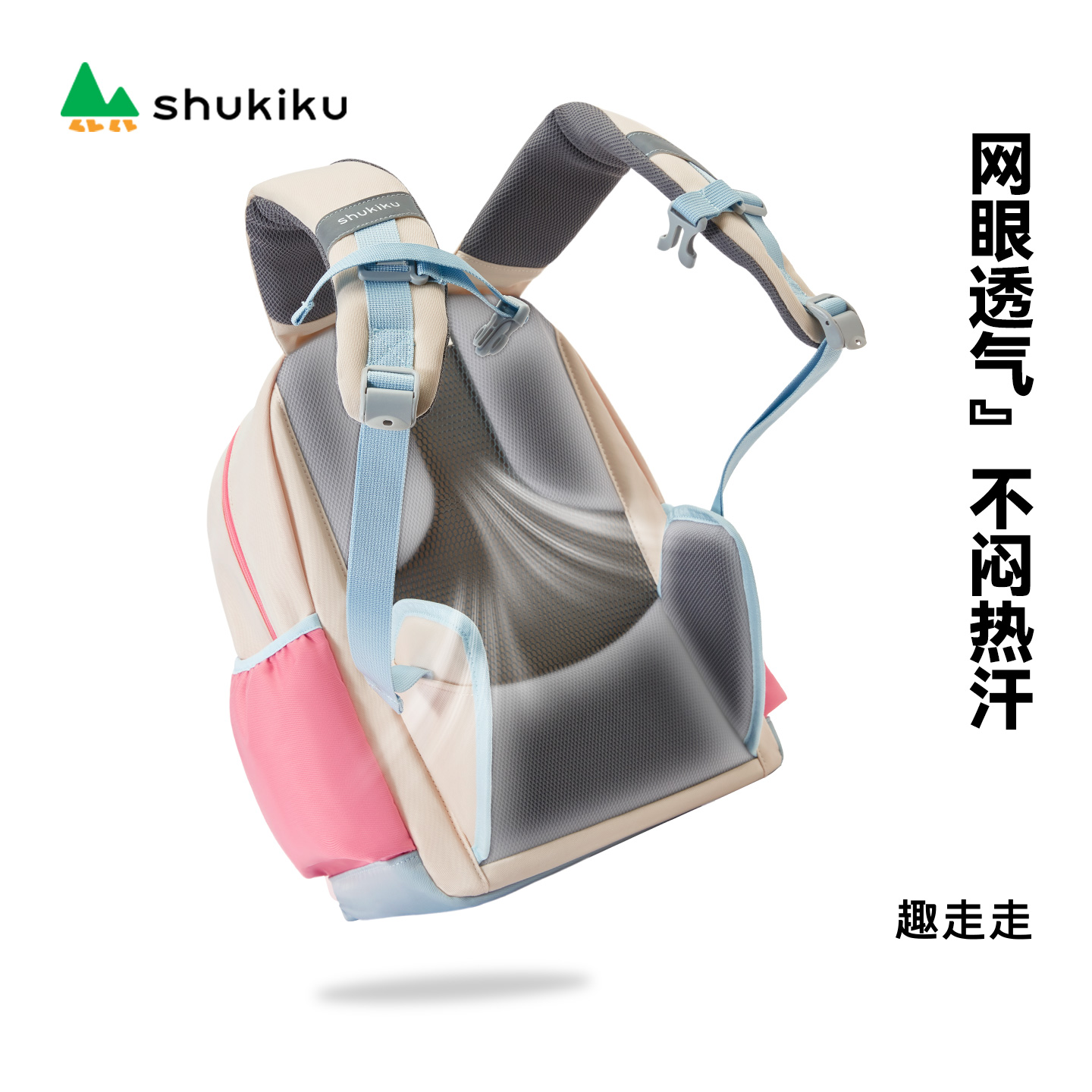 Shukiku 星引力儿童护脊书包 SECB0116H05 深蓝色*M+高清大图