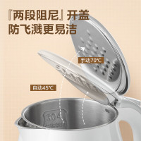 美的(Midea)电水壶SH17M301电热水壶家用防烫全钢无缝不锈钢大功率快速1.7L容量开水壶智能烧水壶热水壶