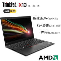 联想ThinkPad X13 13.3英寸商务轻薄便携商务办公手提笔记本电脑 AMD锐龙版六核（R5-4650U 8G 2TBSSD 指纹识别）FHD高清屏 升级