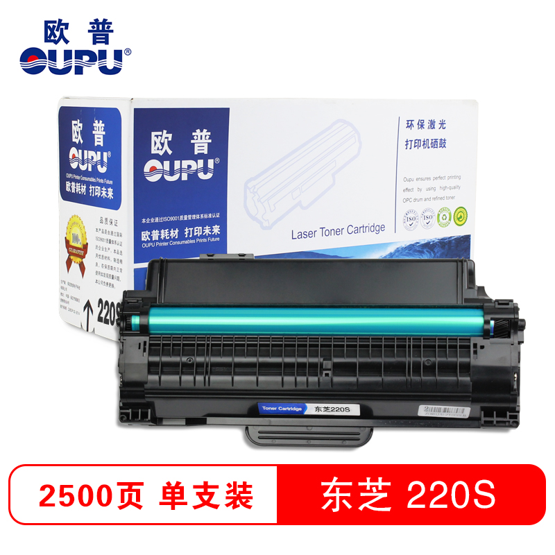 欧普（oupu）硒鼓东芝220s 黑色