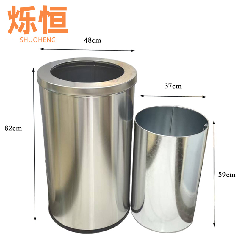 烁恒垃圾桶 48*82直投个