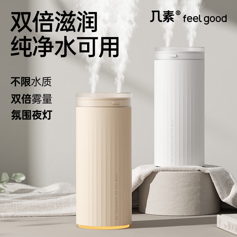金龙鱼中秋套餐2(金龙鱼珍珠米5kg+胡姬花花生油5L+几素桌面加湿器棕色+超人RS7366+小熊开水壶1.5L)高清大图