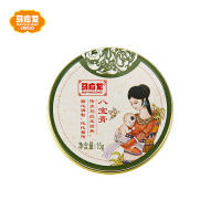 马应龙八宝膏宝宝紫草膏舒缓蚊虫叮咬婴儿护臀膏清凉舒适儿童15g