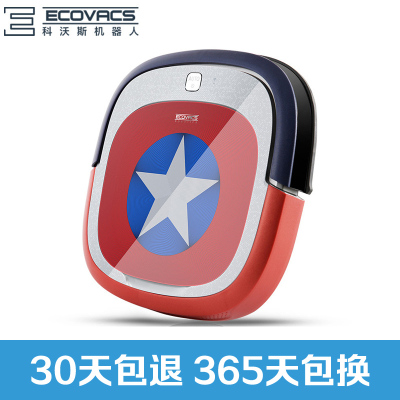 科沃斯(Ecovacs)地宝扫地机器人美国队长之盾DA611 纤薄机身 智能扫地拖地 手机APP控制 家用吸尘器