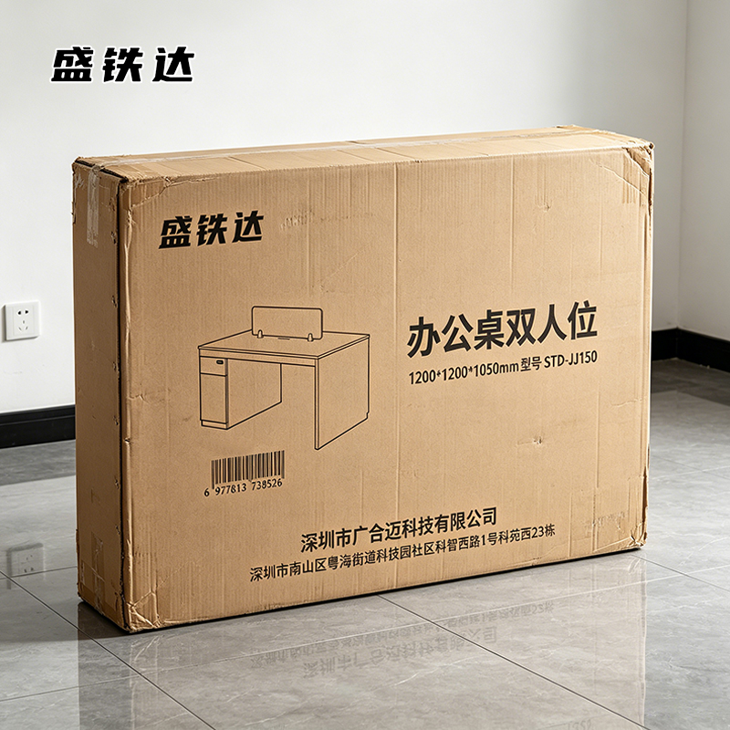 盛铁达 办公桌双人位1200*1200*1050mm STD-JJ150 张高清大图