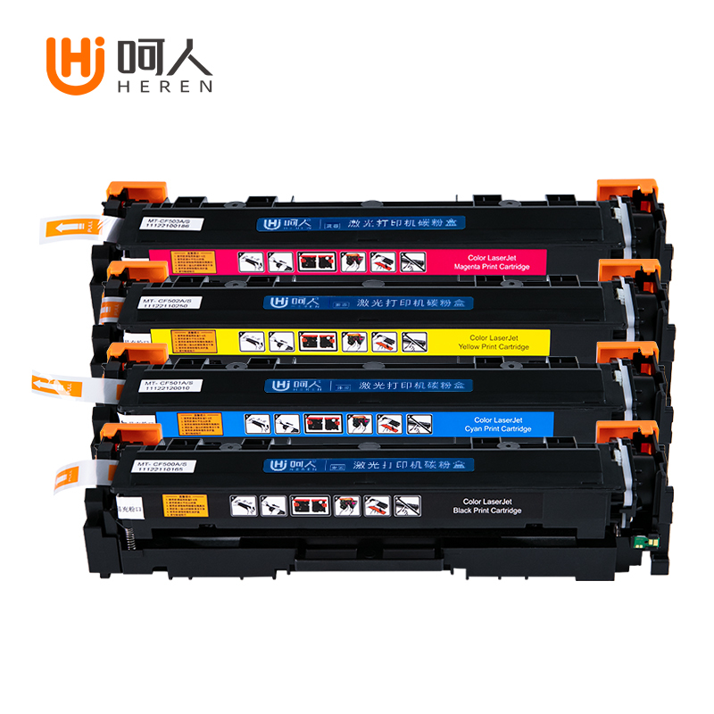 呵人 CF500A黑色硒鼓 适用惠普m281fdw m254dw/nw m254dn打印机