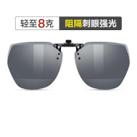海伦凯勒(HELEN KELLER) 墨镜太阳镜男女款 夹片墨镜 HP823C5 白水银