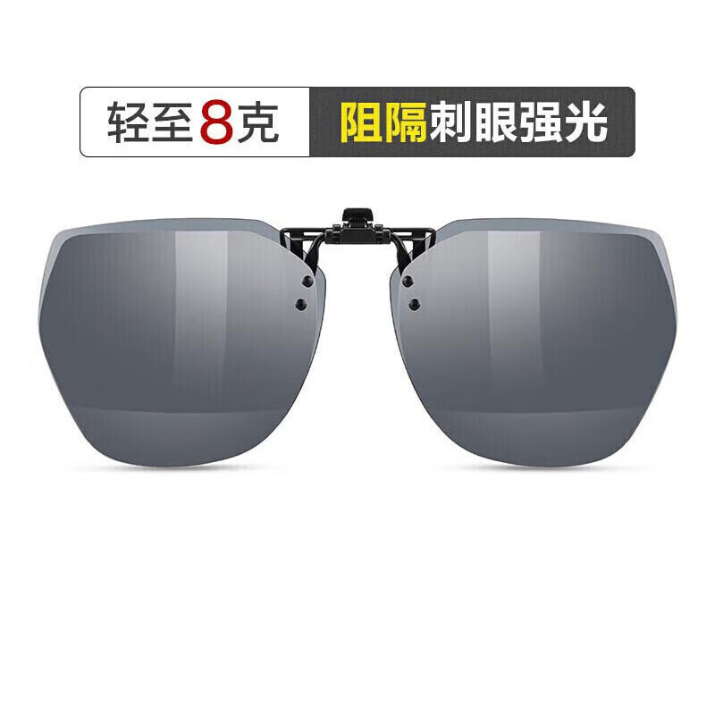 海伦凯勒(HELEN KELLER) 墨镜太阳镜男女款 夹片墨镜 HP823C5 白水银