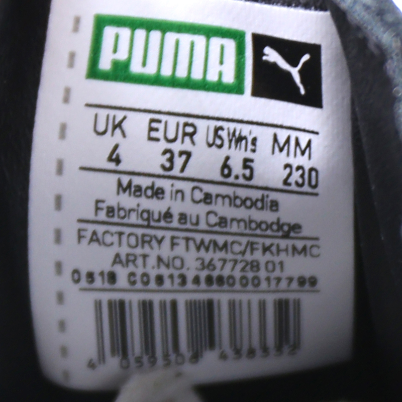 彪马(Puma)女士低帮系带松糕厚底休闲鞋36772801