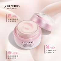 资生堂 光透耀白凝霜 50mL 美白淡斑 透亮匀净舒缓保湿维稳
