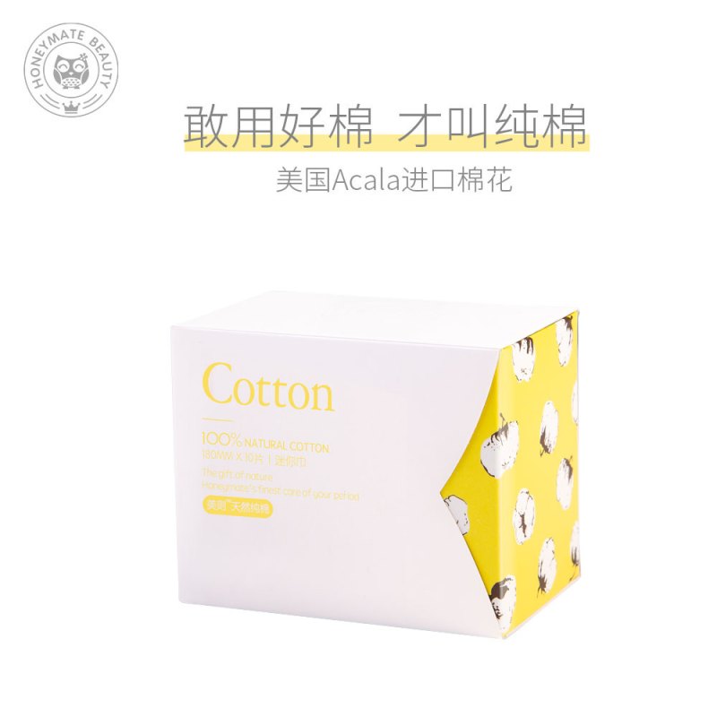美则Honeymate纯棉系列 美国进口纯棉女日用卫生巾姨妈巾无添加超薄卫生棉迷你巾 180mm*10片