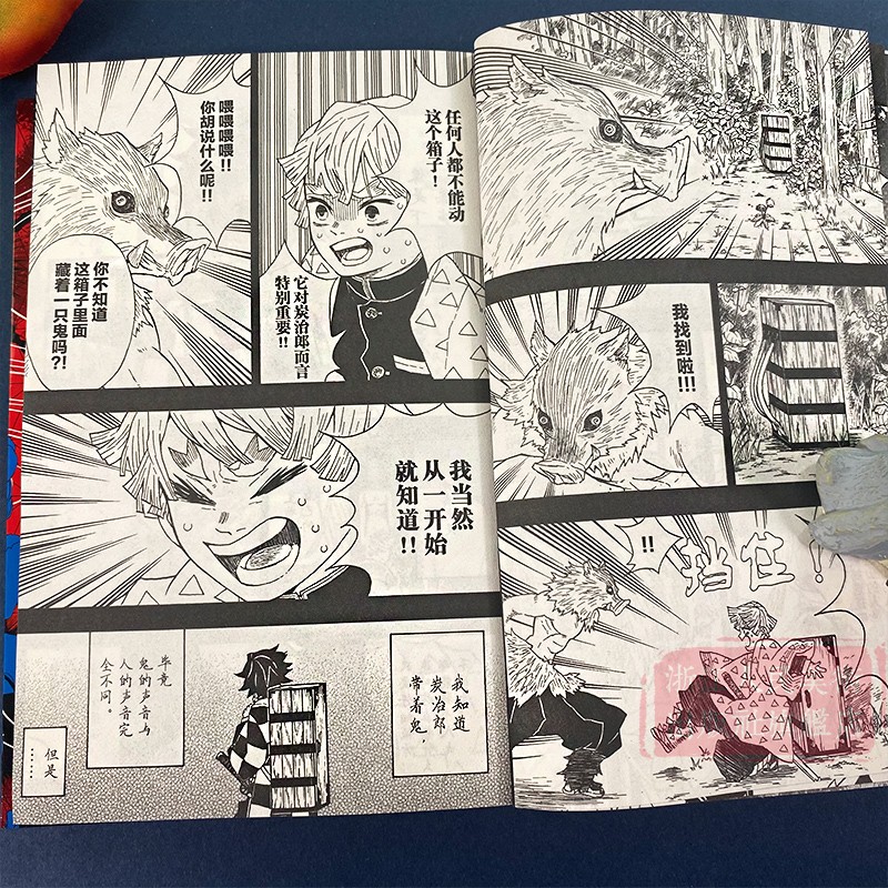 [正版]鬼灭之刃漫画书 4强韧的利刃 简体中文版 日番studio日本漫画家吾峠呼世晴幻想超人气日系青少年课外高清大图