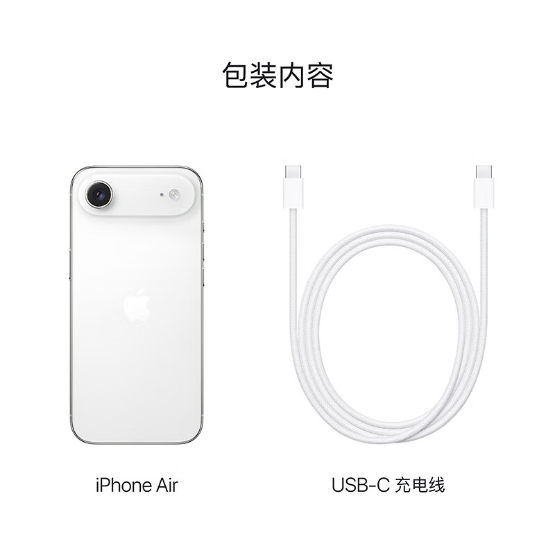 APPLE iPhone Air 512GB 云白色 [仅支持eSIM]智能手机高清大图