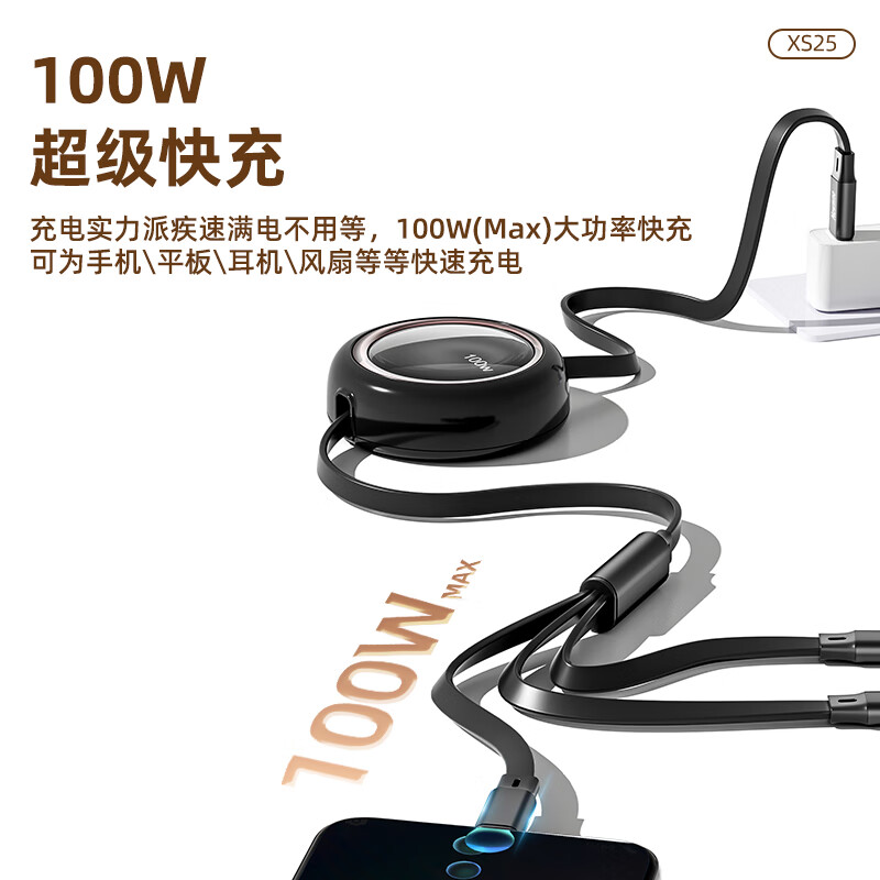 纽曼(Newmine) 外出便携通用全兼容伸缩一拖三数据线 120CM 米色 XS25高清大图