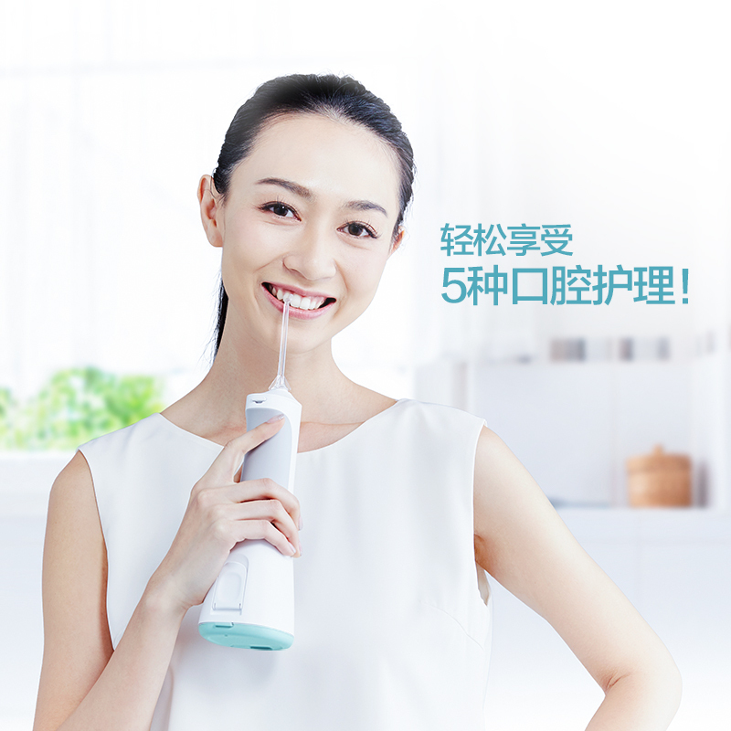 松下冲牙器便携式家用电动清洁洗牙器水牙线洁牙器强力去除牙齿间残留去牙垢充电式5档调节声波水流全身防水EW1521