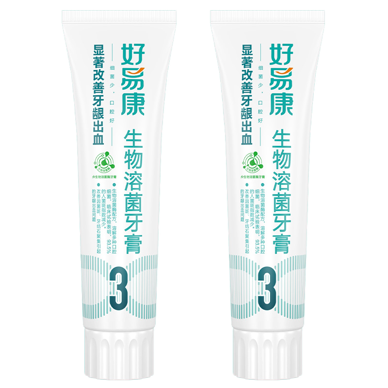 好易康 牙膏3号显著改善牙龈出血120g*2支