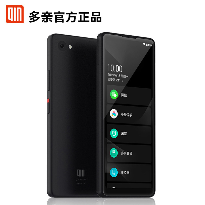 多亲( QIN)qin2 PRO全网通4G智能小手机5.0英寸全面屏戒网学生手机 2G+32G 铁灰色