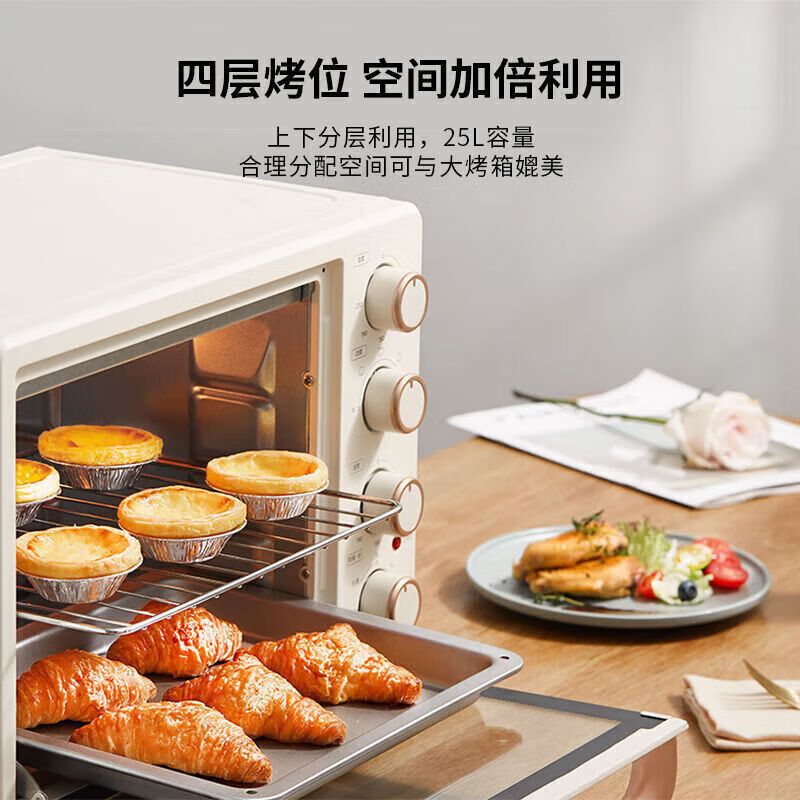 美的(Midea)电烤箱家用台式多功能智能全自动25L大容量 独立控温 四层烤位 烘烤箱 PT25X1新款高清大图