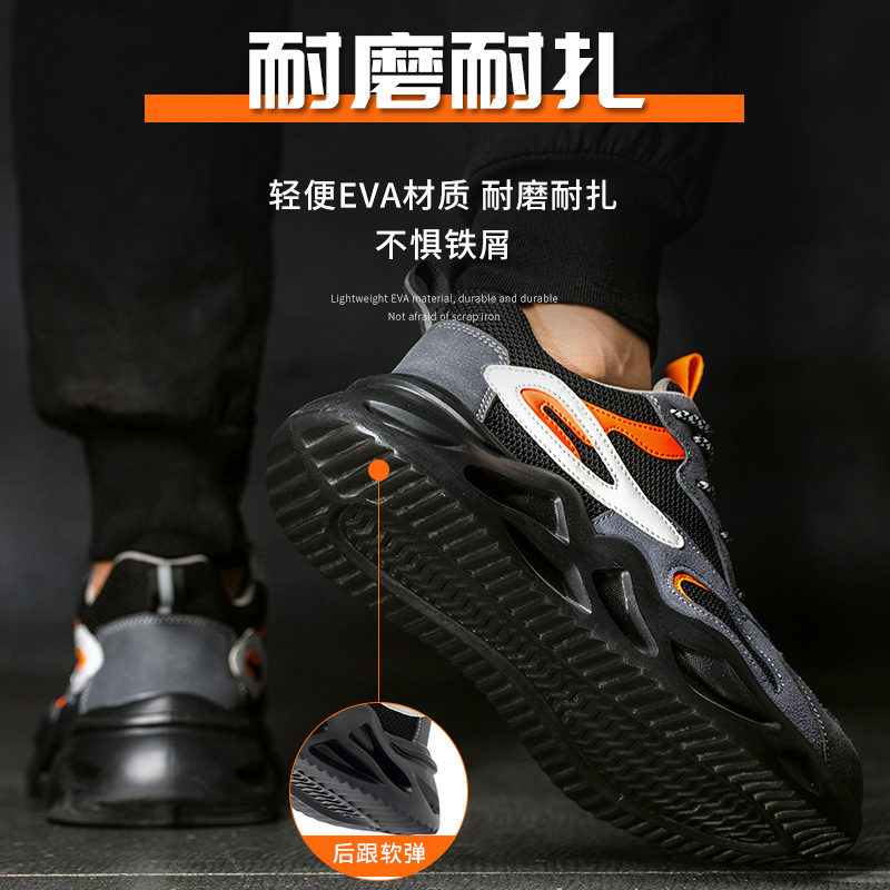蒙企智品 劳保鞋 LB2/双高清大图