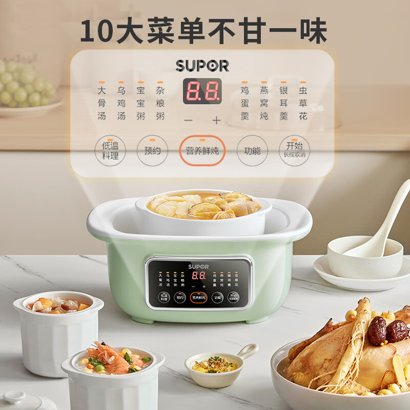 苏泊尔(SUPOR)电炖锅触控 电炖盅 煲汤锅 炖汤锅 婴儿辅食锅 隔水炖锅 养生锅 一锅三胆DZ16YC857