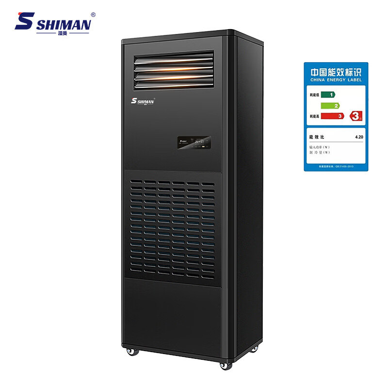 湿曼 SM-7J-R485 压缩机式 外排30㎡-80㎡ 除湿加湿一体机柜式高清大图