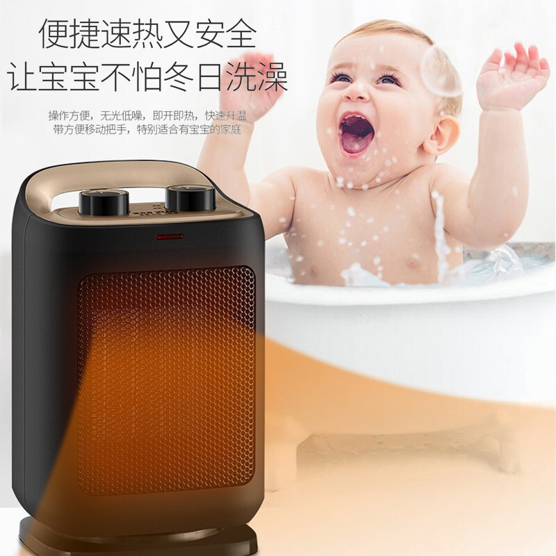 奥克斯(AUX)取暖器家用节能省电速热小太阳气办公室卧室浴室小型暖风机NSBE-150L黑+金