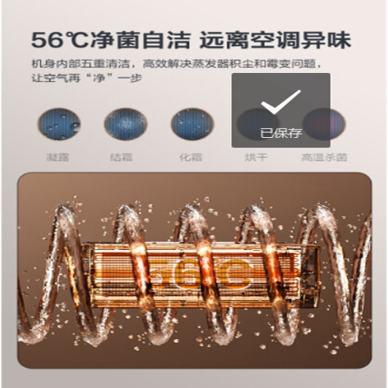 格力/KFR-35GW/NhGe3B含15米铜管+3 个打孔+2个支架