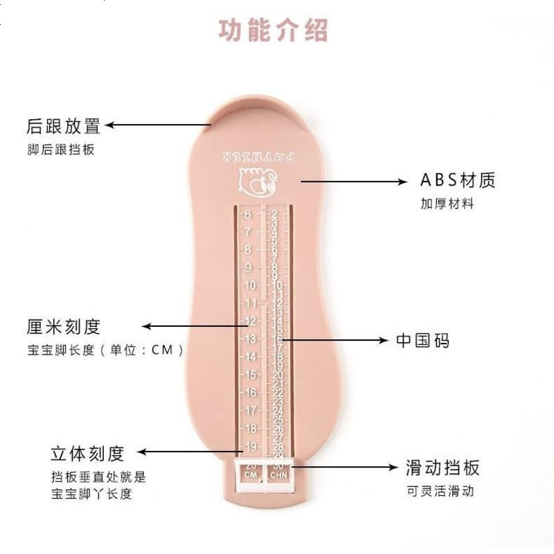 [儿童量脚神器]小孩买鞋测量尺0-8岁男女宝宝鞋测量仪量脚用品 一个装[颜色随机]