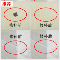 马桶胶水强力粘得牢厕所补洞蹲坑破洞修补防水漏水防漏陶瓷补瓷砖 200克浅灰色
