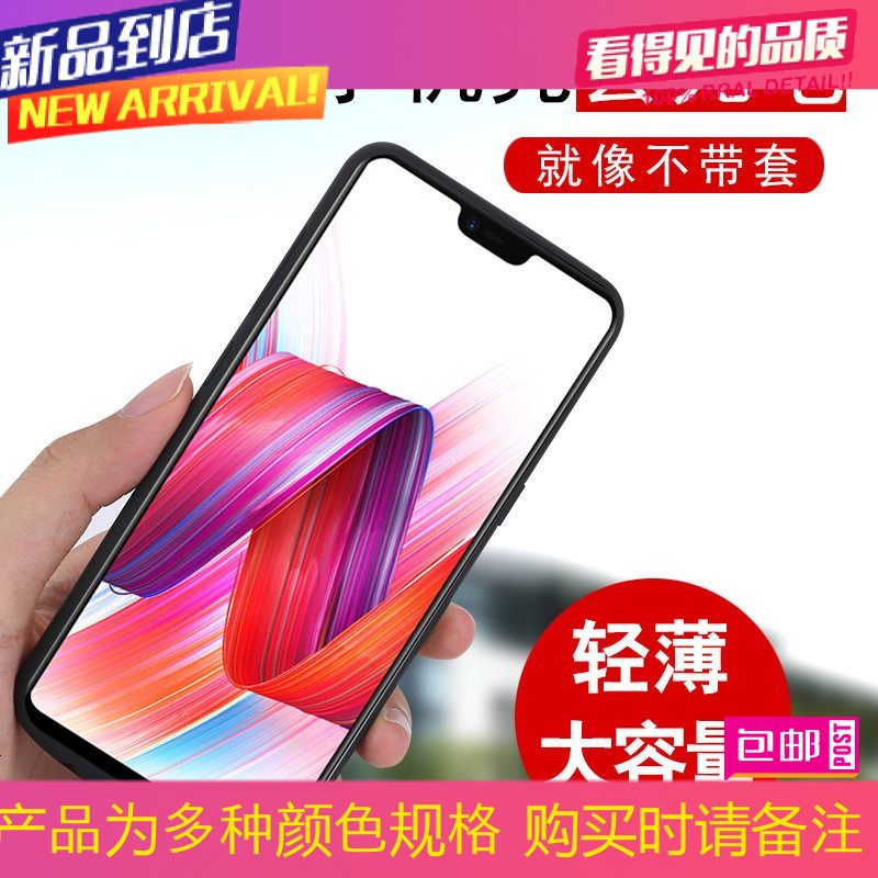 OPPOr15梦境版背夹电池移动电源r15无线充电