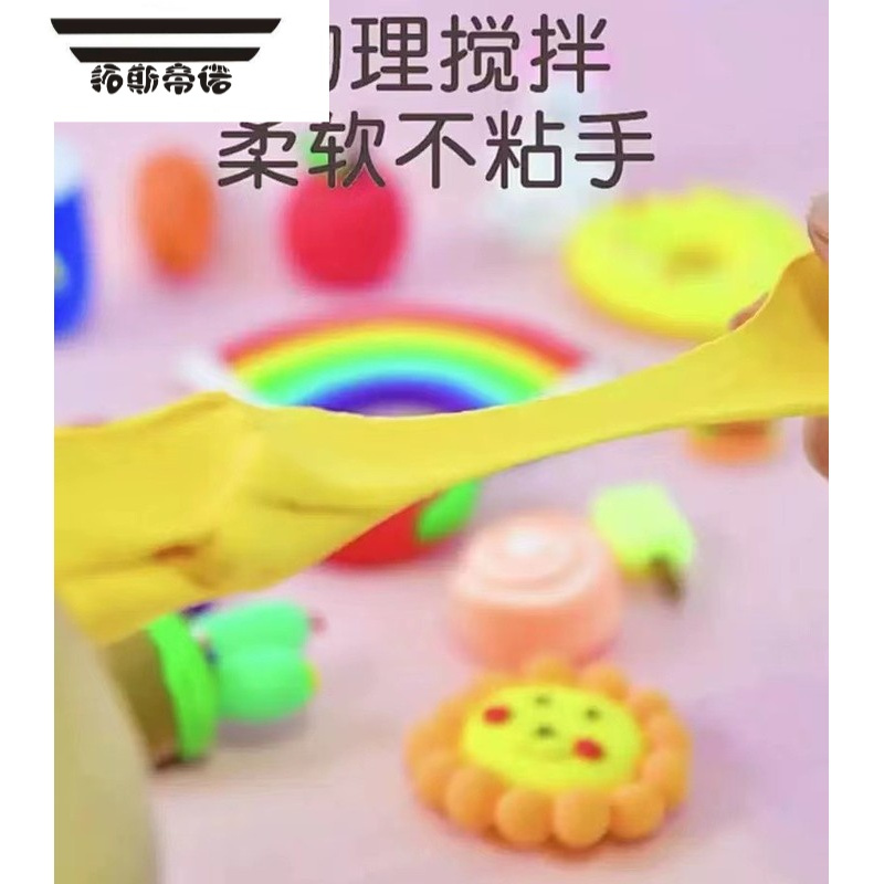 拓斯帝诺超轻12色粘土橡皮泥安全彩泥手工轻黏土diy24色36色套装 12色黏土套装蓝色收纳盒