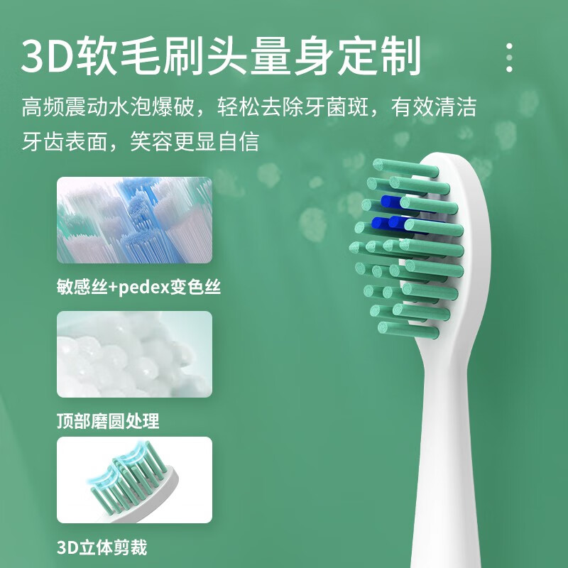 澳得迈 声波电动牙刷DY-156白色高清大图