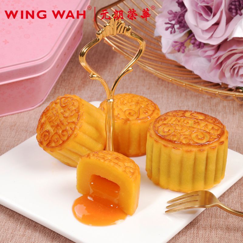 元朗荣华 致味流心迷你精选月饼礼盒355g