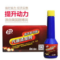 碳霸高效多功能燃油添加剂汽车燃油宝乙醇汽油添加剂清除积碳提升动力增强剂积碳清洗剂美国路博润进口原液盒装