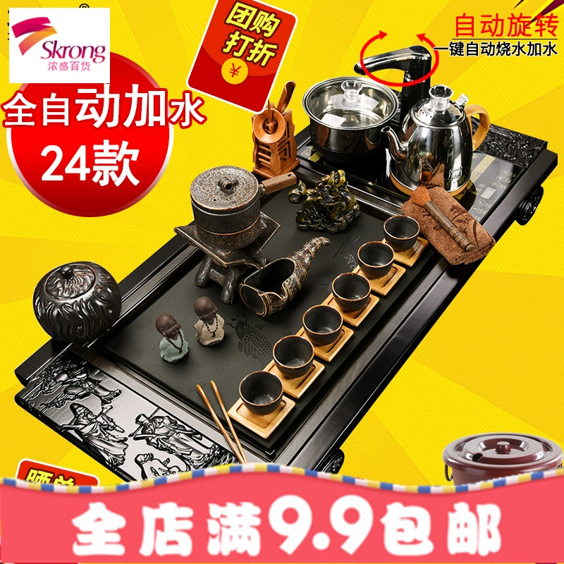 茶具套装家用全自动电磁炉功夫茶具客厅实木茶盘茶台茶道紫砂茶艺