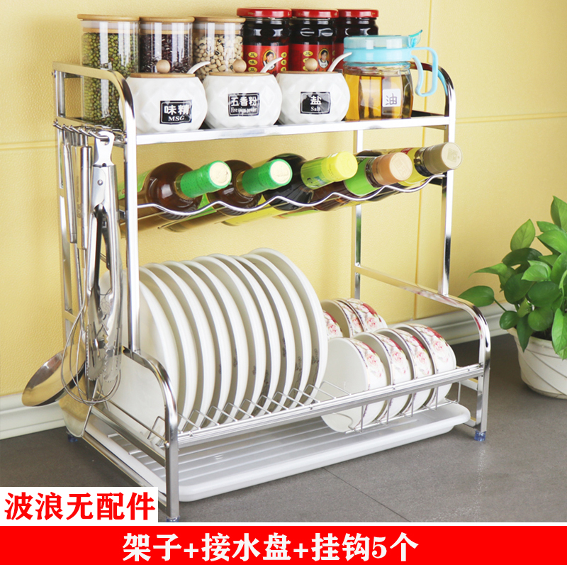 厨房置物架调料调味品架子不锈钢碗碟架沥水架放碗架碗筷收纳盒收纳层架三维工匠 不锈钢色-波浪无配件（组装）