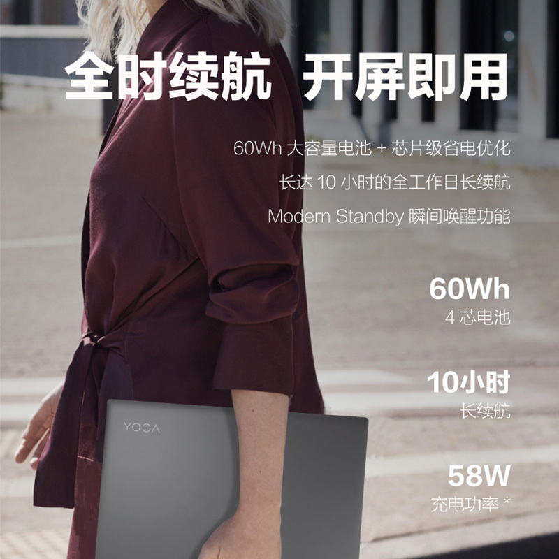 联想(Lenovo)YOGA C940 14.0英寸超轻薄本笔记本电脑移动超能版(十代酷睿i5-1035G4 16GB 512G SSD UHD)深空灰