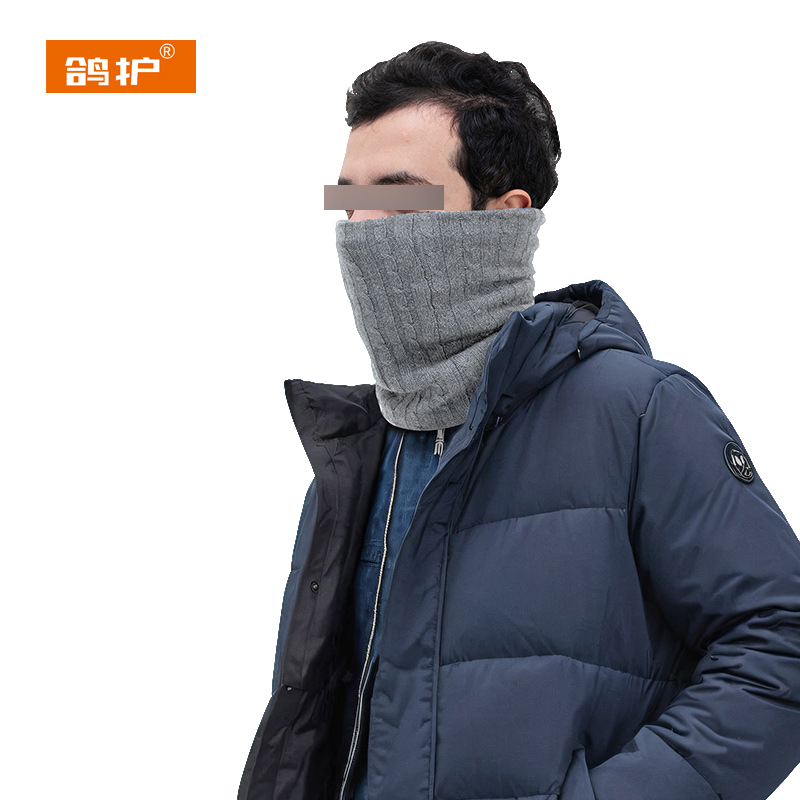 鸽护 防寒围脖 GH720-摇粒绒 个高清大图