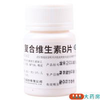 [4瓶]维福佳复合维生素B片100片/瓶*4瓶预防和治疗B族维生素缺乏