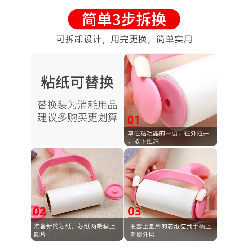 粘毛器衣服去毛可撕式粘尘纸滚筒滚刷衣服粘头发除毛器替换纸高清大图