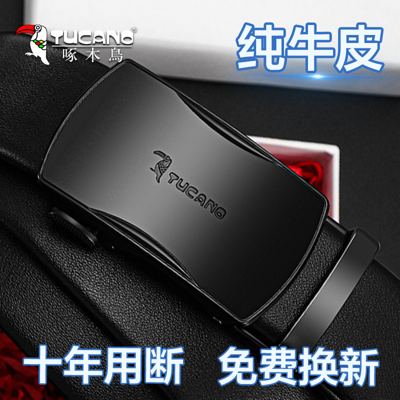 啄木鸟皮带男士真皮自动扣腰带2025新款商务休闲中青年纯牛皮款带高清大图