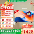 【兴盟专属】海信电视 43E2S 43英寸