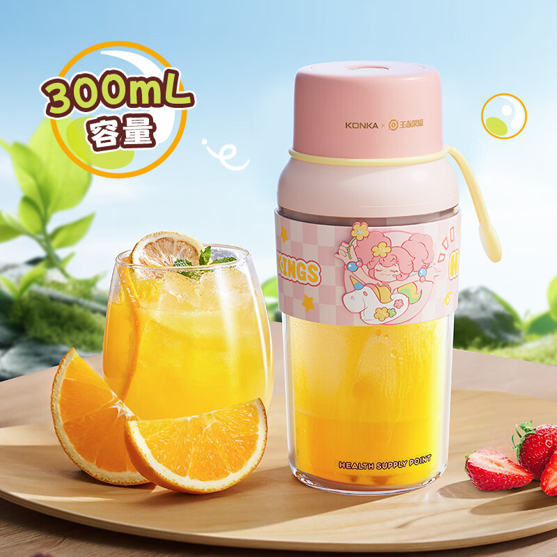 康佳(KONKA) 果汁杯 KGZJ-3002E-WZ 300ml*高清大图