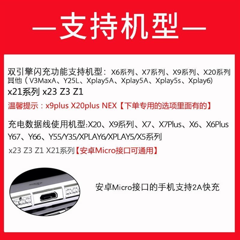 vivo充电器快充线双引擎闪充头x9x20x21y67y79安卓快充数据线|快充套装[快充头+1米快充线]