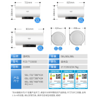 澳柯玛(AUCMA)电热水器家用大容量热水器遥控触摸储水式2100W速热热水器免费上门安装60C003D [60L容量]
