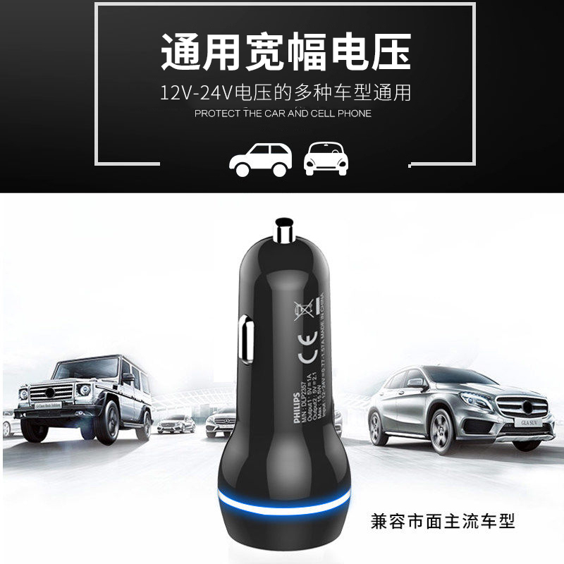 车载充电器万能型多功能点烟器双口一拖二智能手机汽车车充