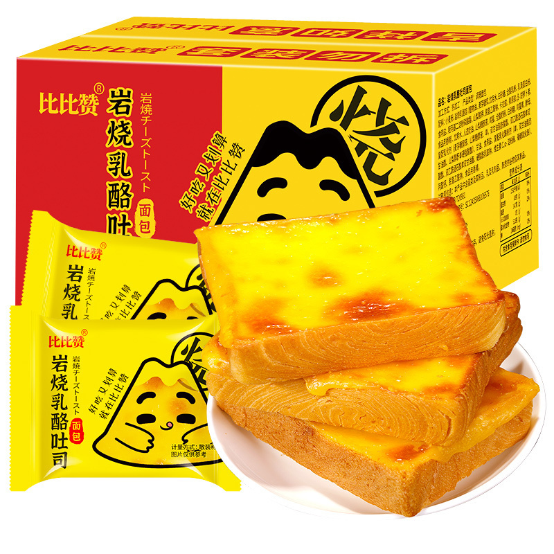 [满199减125元]比比赞岩烧乳酪吐司面包原味无夹心300g整箱糕点早餐速食懒人代餐食品