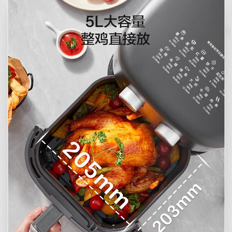 苏泊尔 空气炸锅KJ55D705高清大图