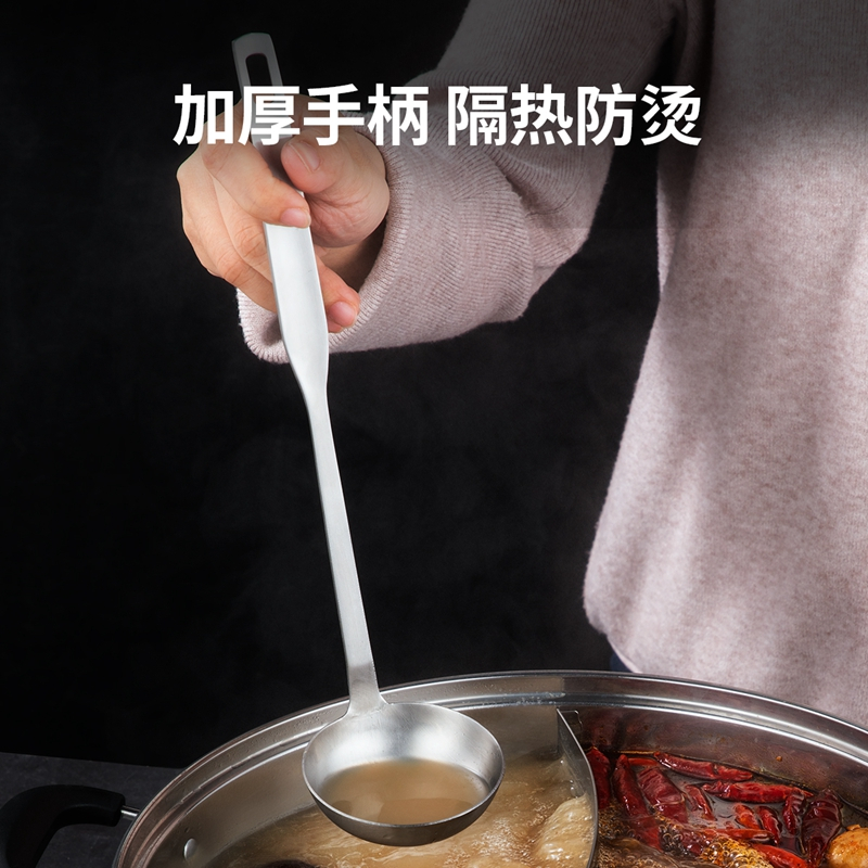 炊大皇(COOKER KING) 传承辣趣火锅汤勺两件套 GCS2A
