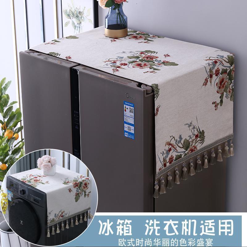 BONJEAN欧式滚筒洗衣机罩搭布盖巾冰箱盖布单开微波炉布艺双开防尘罩 语晨米色 57*142cm（洗衣机　单开门冰箱可用）